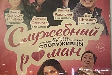 ��������� ���������� ������ �� ����� �. �������� � �. ����������� ������������