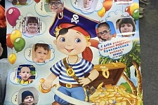 ����������� �� ������ ������� "���� ��������"