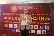 ����� II �������������� ���������-�������� "�������� �����"
