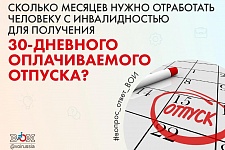 ❓ ������� ������� ����� ���������� �������� � ������������� ��� ��������� 30-�������� ������������� �������?