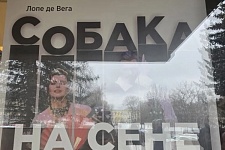��������� ������� �� ����