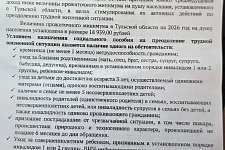 ��������������� ���� ��������� � ���� ����������� ���������