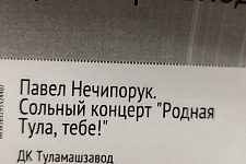 ������� ������� ����� ���������� ������� ����, ����!�