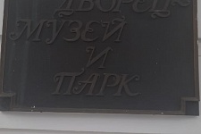 ��������� � �����- ������� �����������