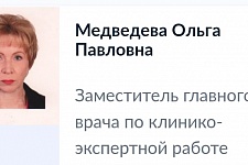����������� �� ����� � �������� ��������������� �. ���� � �������� ������� ������ ������ ���������