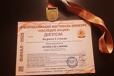 ����� II �������������� ���������-�������� "�������� �����"