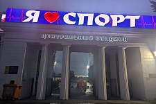⚽ ������ �� �������� ������� ‼️