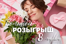 �������� 🎲 ������🏆� 8 �����