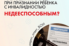 ❓ ����� �� ������� ���������� � ���� ��� ��������� ������� � ������������� ��������������?