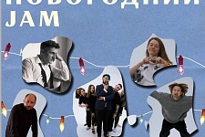������� ���� "���������� JAM"