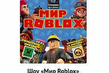 ��� ��� Roblox