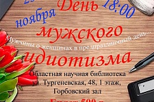 ��������� "���� �������� ���������"