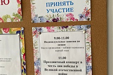 �� ������ � ������: �������� ������ ������ ��������� ��� ���������� ���������