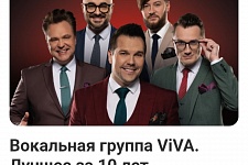 ������� ������ "VIVA"