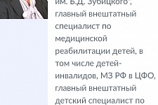 ����������� �� ����� � �������� ��������������� �. ���� � �������� ������� ������ ������ ���������