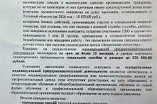 ��������������� ���� ��������� � ���� ����������� ���������