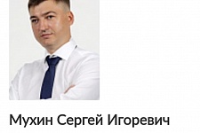����������� �� ����� � �������� ��������������� �. ���� � �������� ������� ������ ������ ���������