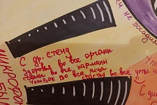 ���� �������� Stand Up Tula