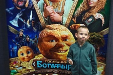 ����� ���������� ����� "�������"