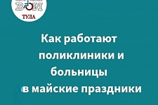 ��� ����� �������� �����������, ����������� � ������ � ������� ���������